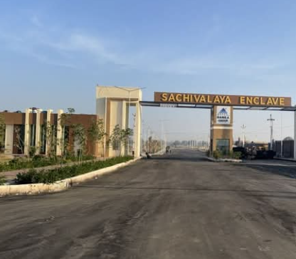 sachivalay_enclave1